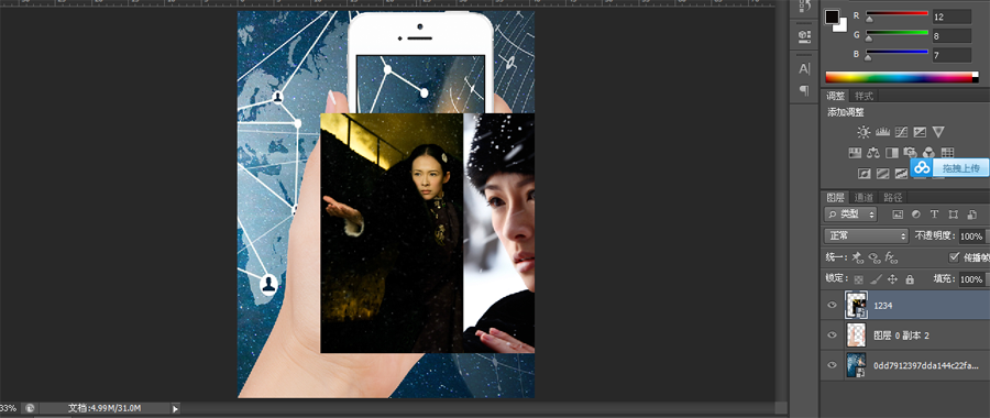 Photoshop�����֙C�DƬѭ�h�L�ӄӮ�Ч��