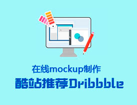 ������ɫ��ϼ����ھ�mockup�����Wվ