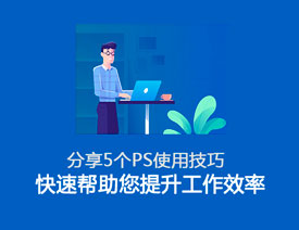 5��PS���ɿ��َ�������������Ч��