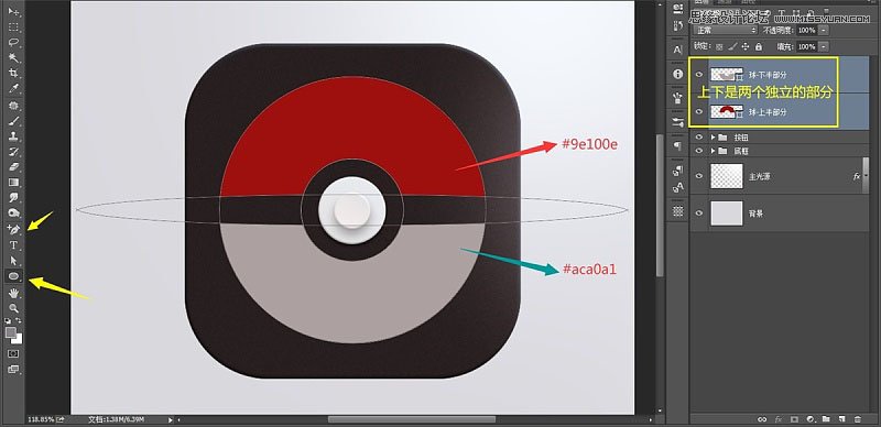 Photoshop�O(sh��)Ӌ(j��)���w��ʮ������ܛ���D��(bi��o)