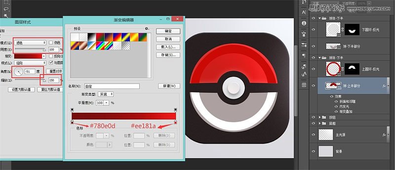 Photoshop�O(sh��)Ӌ(j��)���w��ʮ������ܛ���D��(bi��o)