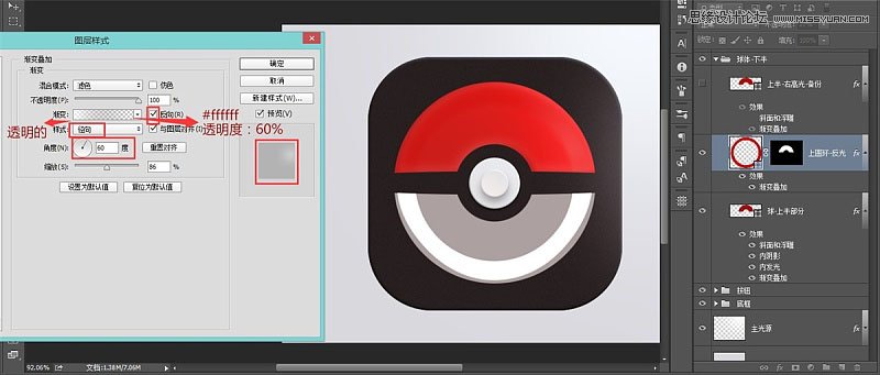 Photoshop�O(sh��)Ӌ(j��)���w��ʮ������ܛ���D��(bi��o)