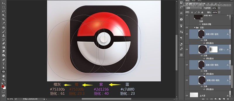 Photoshop�O(sh��)Ӌ(j��)���w��ʮ������ܛ���D��(bi��o)