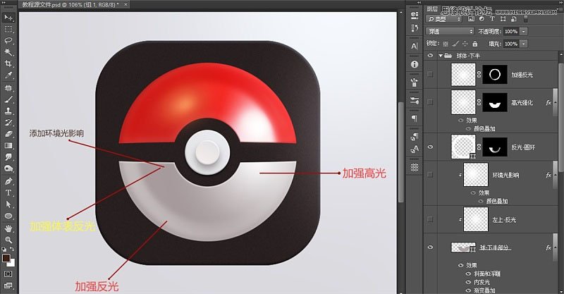 Photoshop�O(sh��)Ӌ(j��)���w��ʮ������ܛ���D��(bi��o)