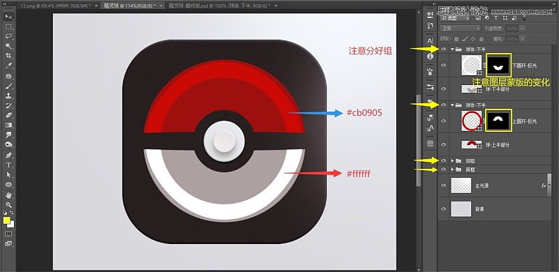 Photoshop�O(sh��)Ӌ(j��)���w��ʮ������ܛ���D��(bi��o)