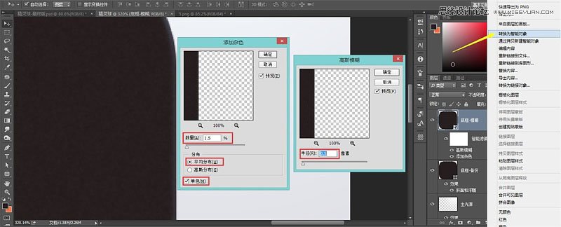 Photoshop�OӋ���w��ʮ������ܛ���D��