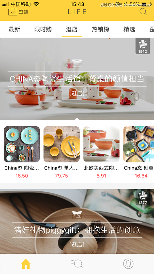 詳解品牌設計在圖標設計中的運用