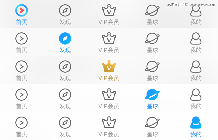 詳解品牌設(shè)計在圖標(biāo)設(shè)計中的運(yùn)用