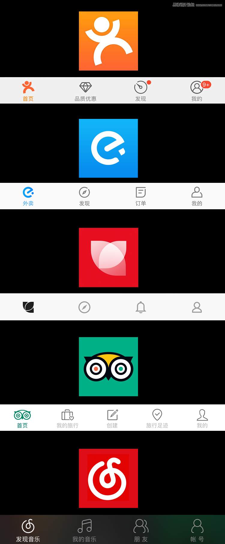 詳解品牌設計在圖標設計中的運用