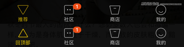 詳解品牌設計在圖標設計中的運用