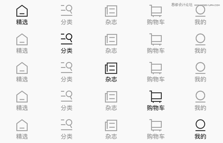 詳解品牌設計在圖標設計中的運用