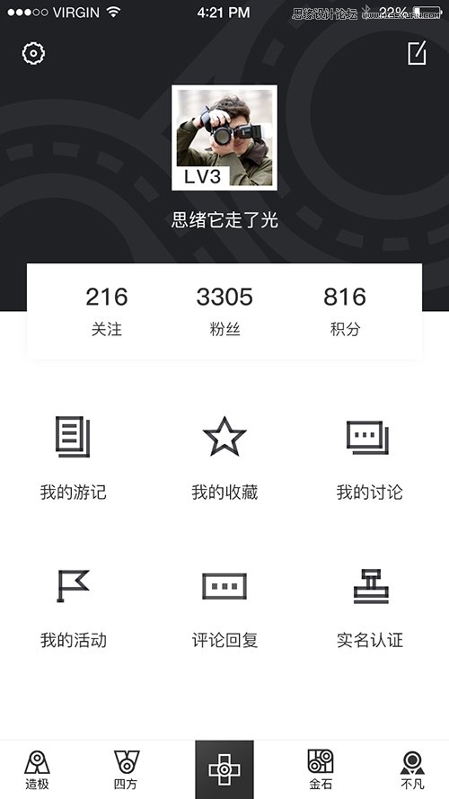 詳解品牌設計在圖標設計中的運用