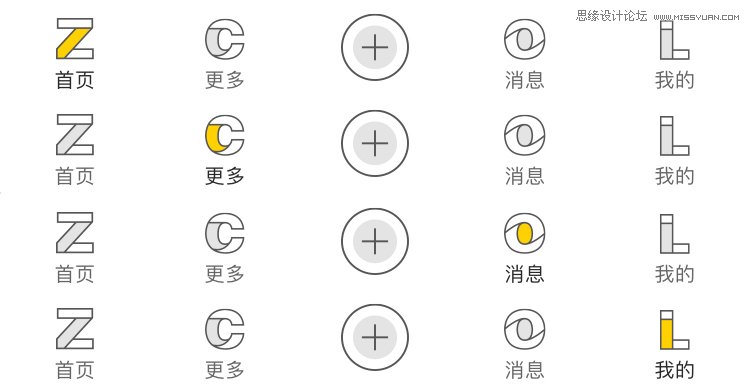 詳解品牌設計在圖標設計中的運用