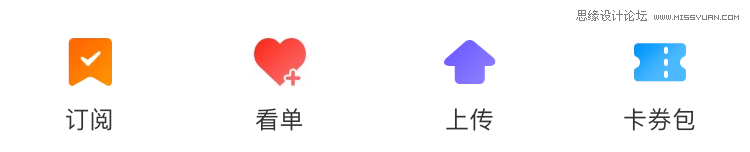 詳解品牌設計在圖標設計中的運用