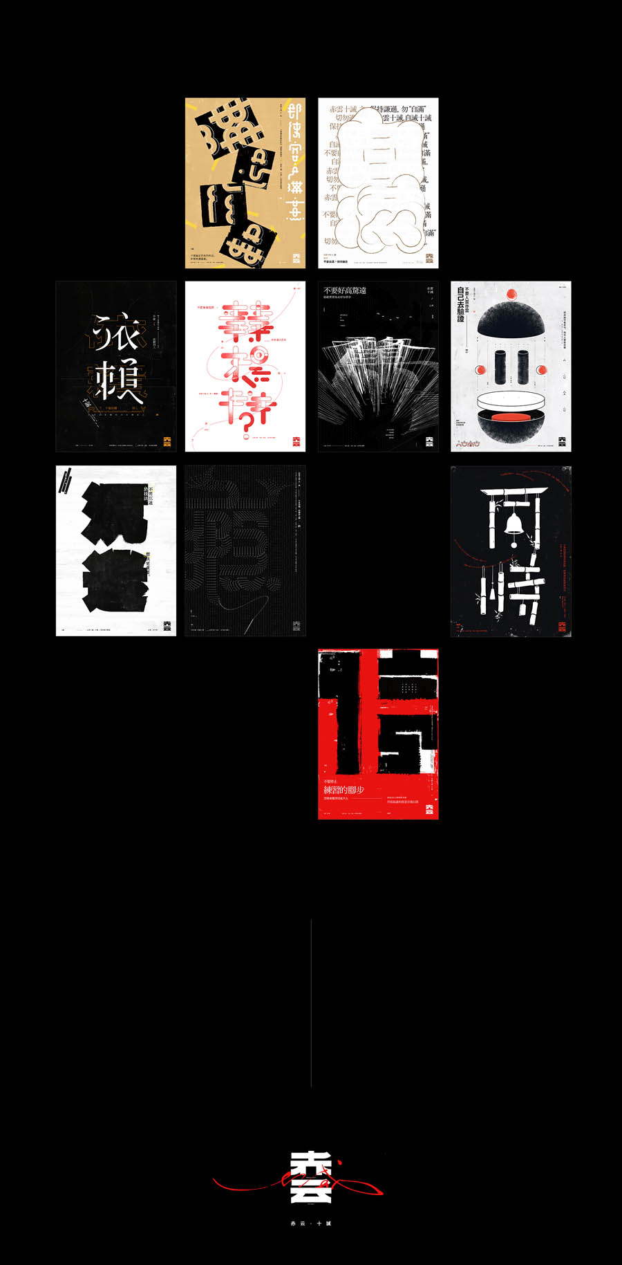 ����ĳ���ʮ�]ϵ�к����OӋ���p