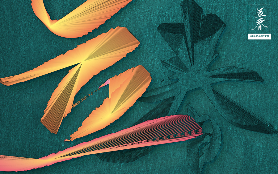 24��(ji��)������}�����w����(b��o)�O(sh��)Ӌ(j��)���p