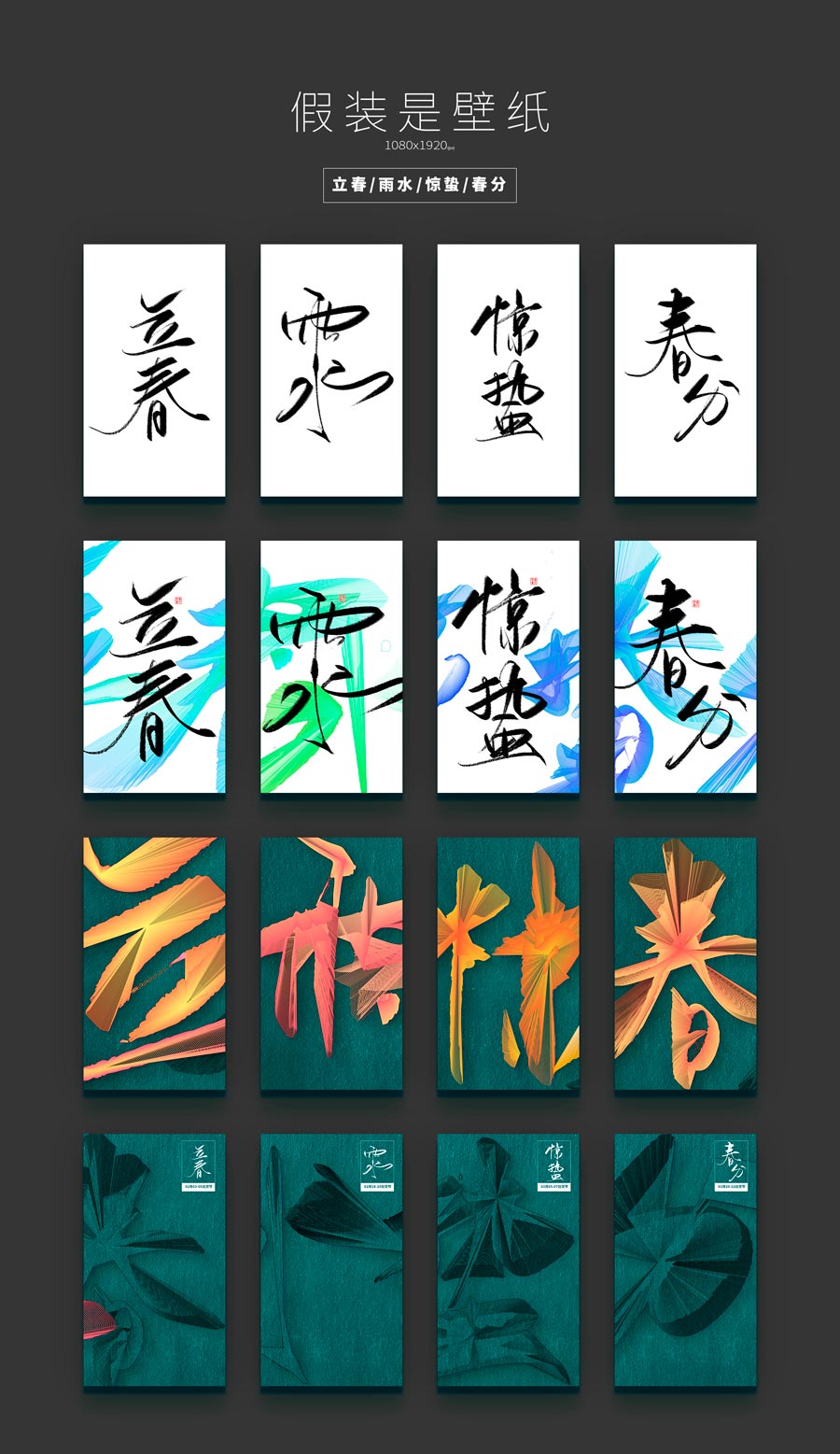 24��(ji��)������}�����w����(b��o)�O(sh��)Ӌ(j��)���p