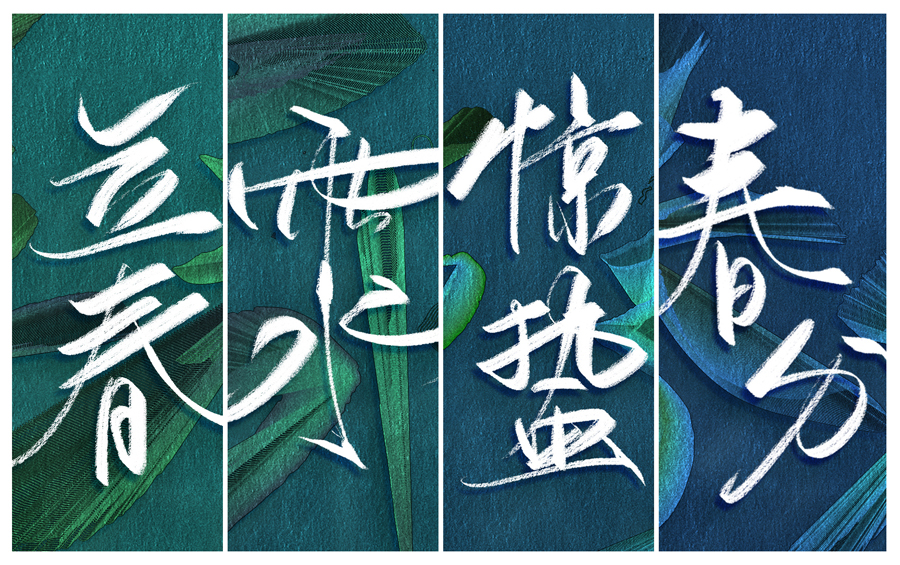 24��������}�����w�����OӋ���p