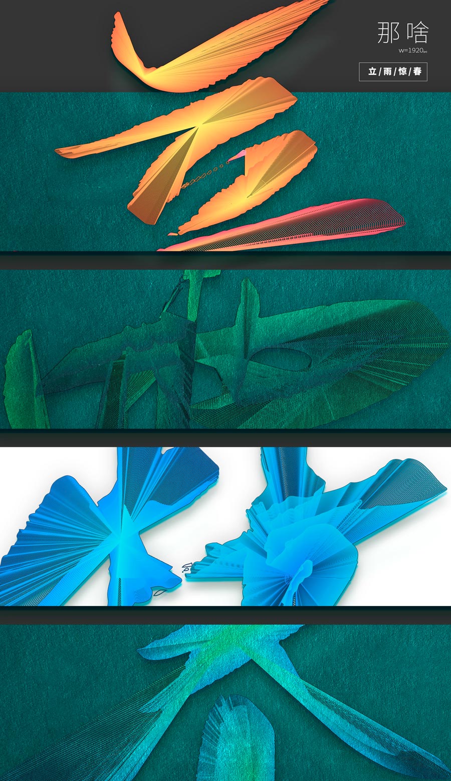 24��(ji��)������}�����w�����O(sh��)Ӌ���p