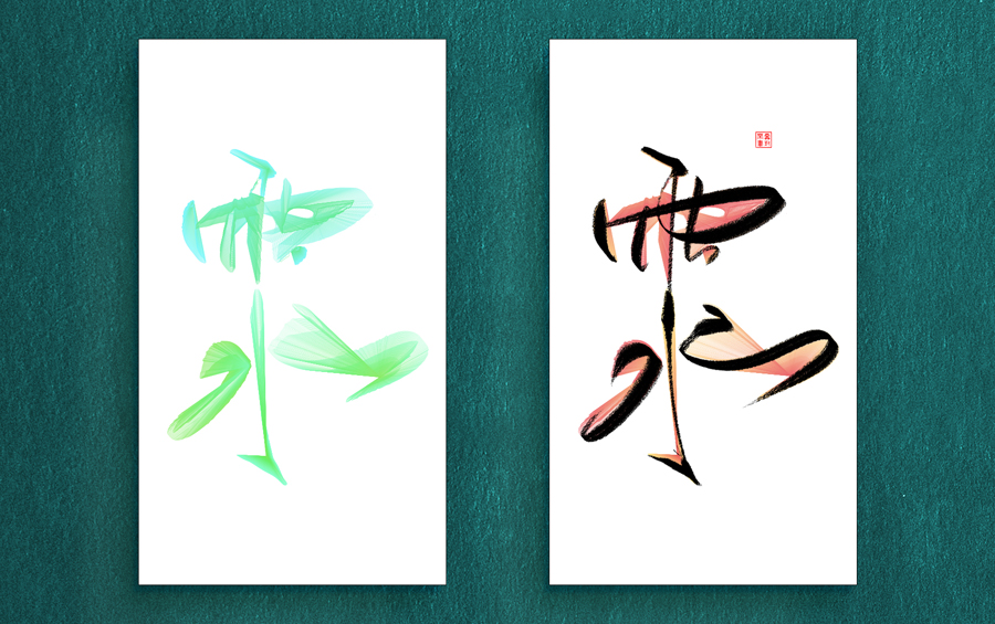 24��������}�����w�����OӋ���p