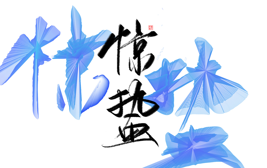 24��������}�����w�����OӋ���p