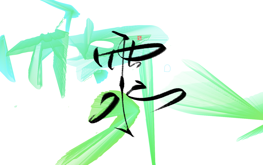 24��(ji��)������}�����w�����O(sh��)Ӌ���p