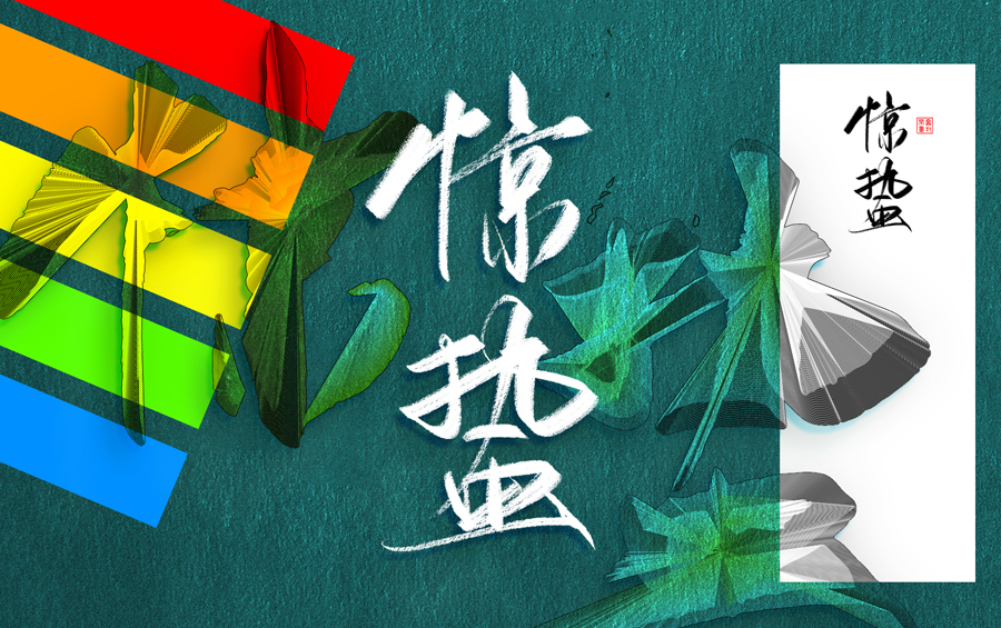 24��������}�����w�����OӋ���p