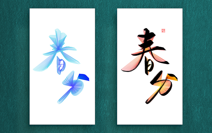 24��������}�����w�����OӋ���p