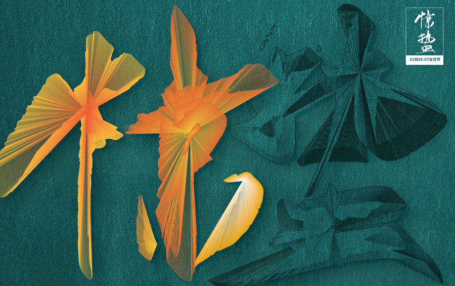 24��(ji��)������}�����w����(b��o)�O(sh��)Ӌ(j��)���p