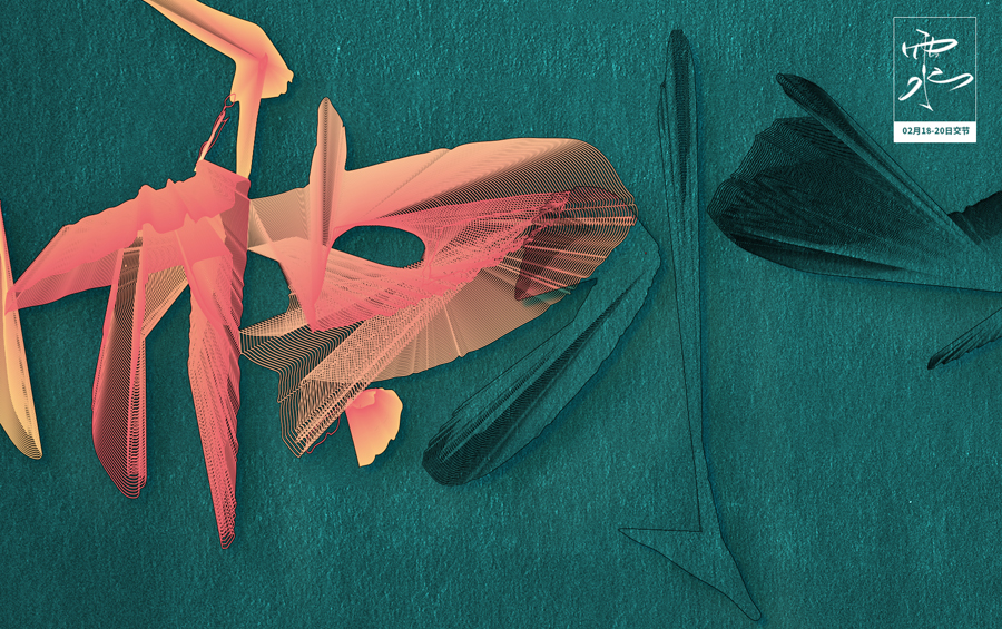 24��(ji��)������}�����w����(b��o)�O(sh��)Ӌ(j��)���p