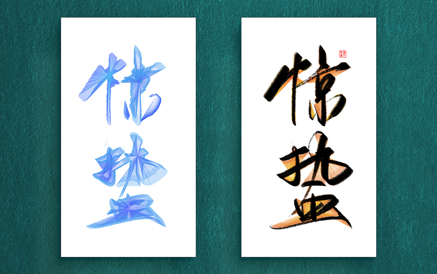 24��������}�����w�����OӋ���p