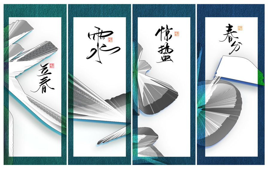 24��������}�����w�����OӋ���p