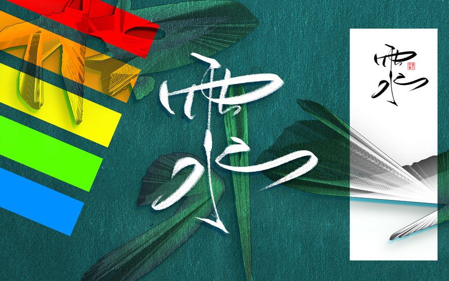 24��������}�����w�����OӋ���p