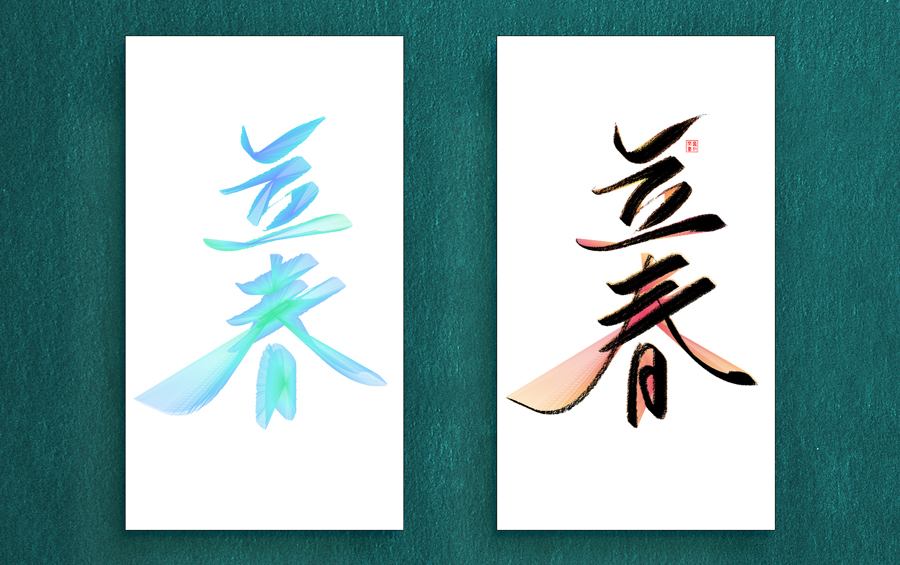 24��(ji��)������}�����w�����O(sh��)Ӌ���p