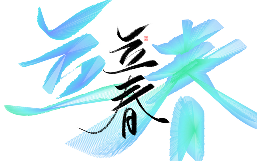 24��(ji��)������}�����w�����O(sh��)Ӌ���p