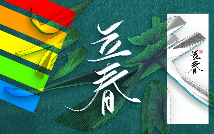 24��������}�����w�����OӋ���p