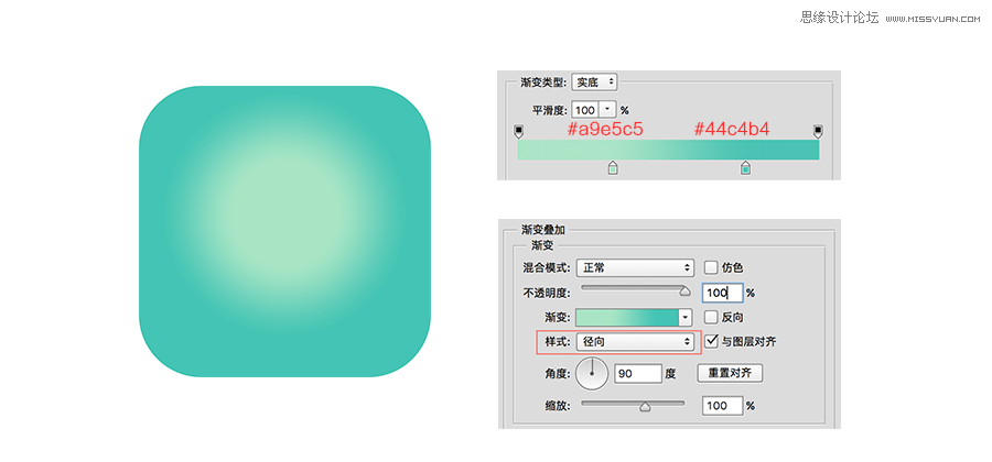 Photoshop繪制簡約風格的解密游戲APP圖標
