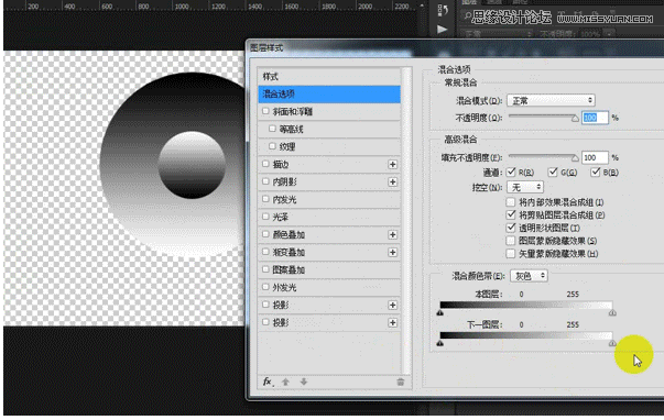 Photoshop圖層樣式中混合顏色帶使用技巧