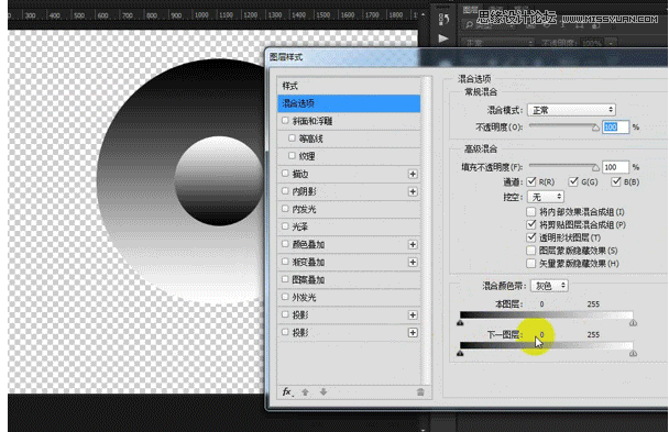 Photoshop圖層樣式中混合顏色帶使用技巧