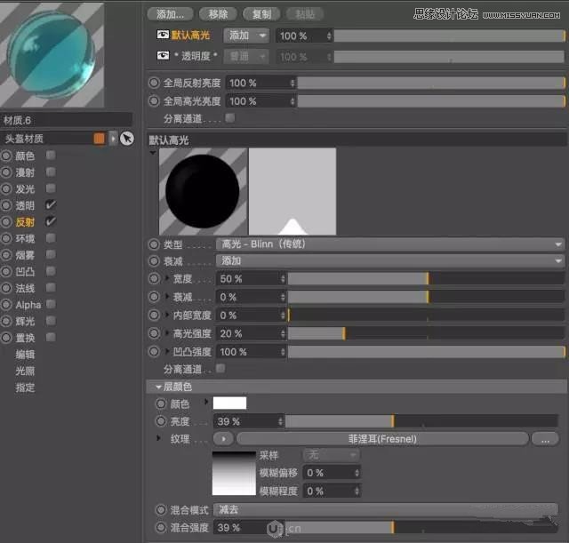 C4D制作透明的玻璃材質水晶城教程