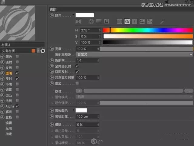 C4D制作透明的玻璃材質水晶城教程