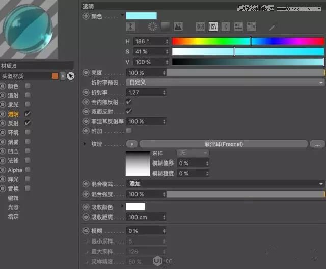 C4D制作透明的玻璃材質水晶城教程
