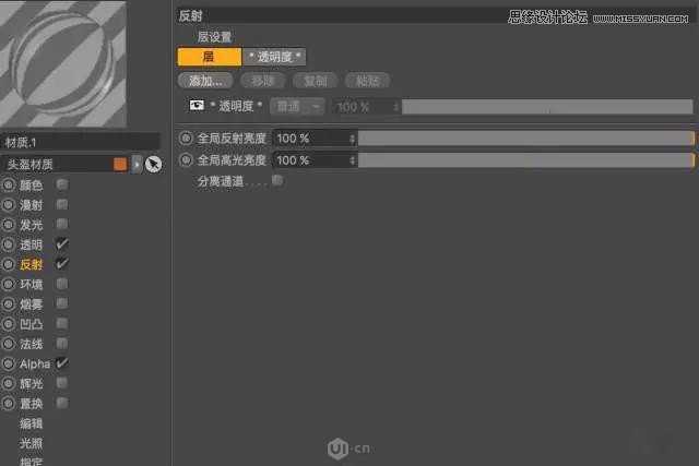 C4D制作透明的玻璃材質水晶城教程