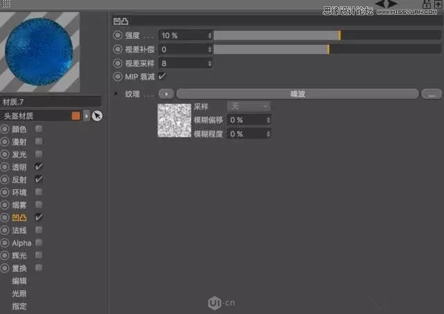 C4D����͸���Ĳ������|ˮ���ǽ̳�