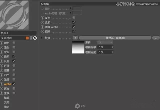 C4D制作透明的玻璃材質水晶城教程