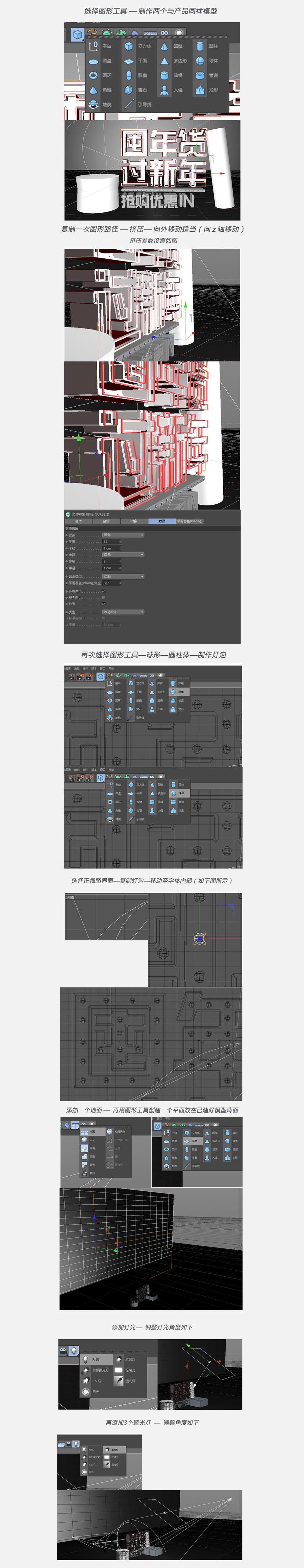 Photoshop�Y(ji��)��C4D��������������N����