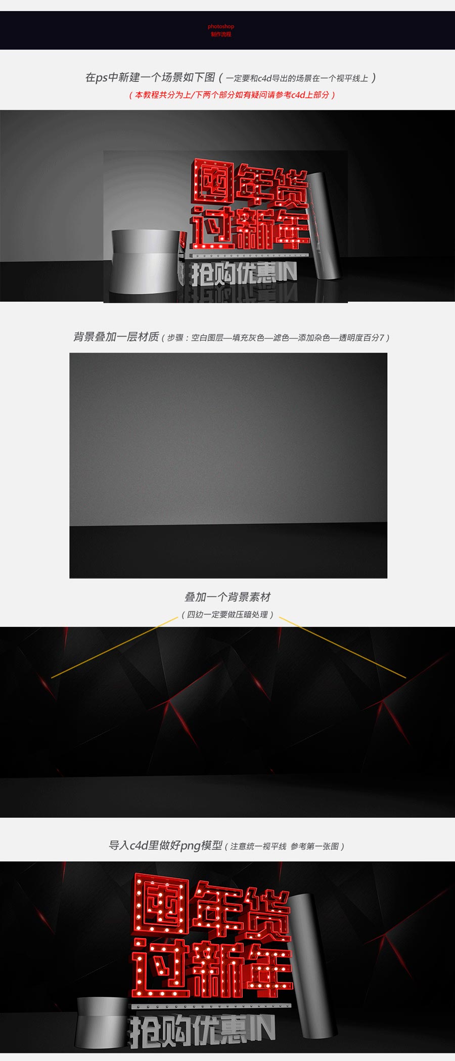 Photoshop�Y��C4D��������������N����