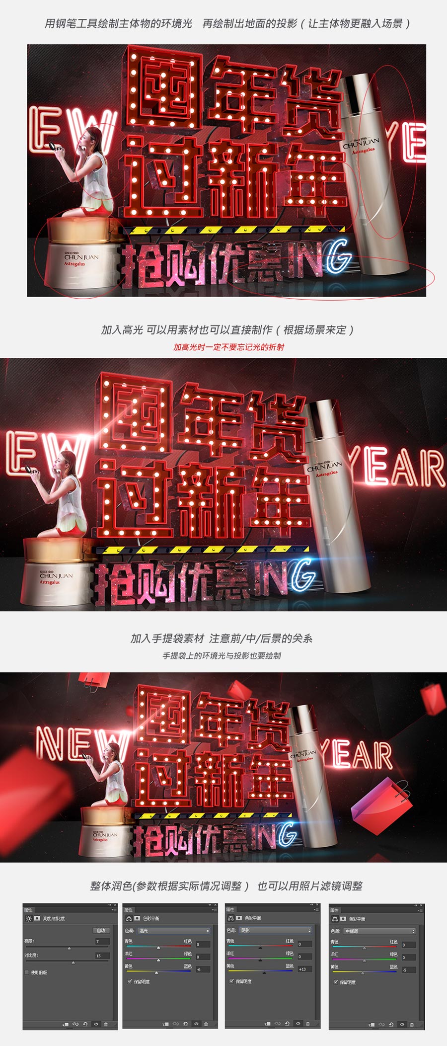 Photoshop�Y��C4D��������������N����