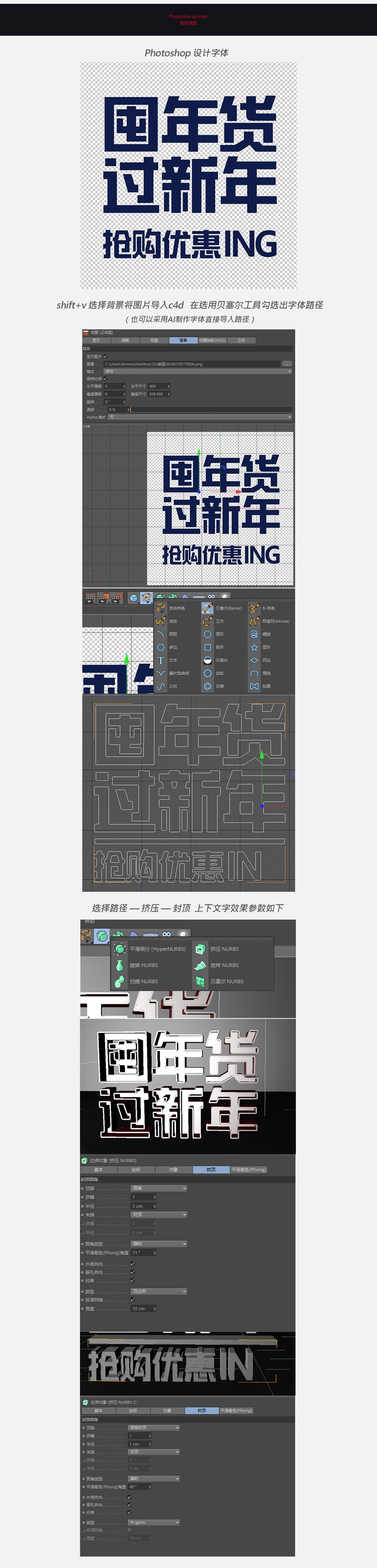 Photoshop�Y(ji��)��C4D��������������N����