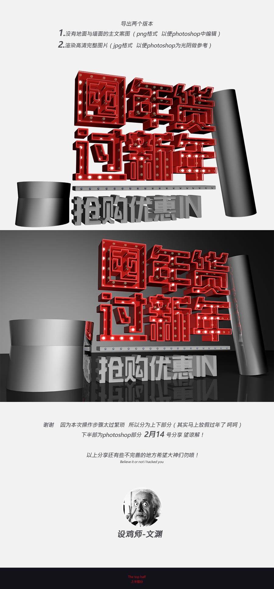 Photoshop�Y��C4D��������������N����